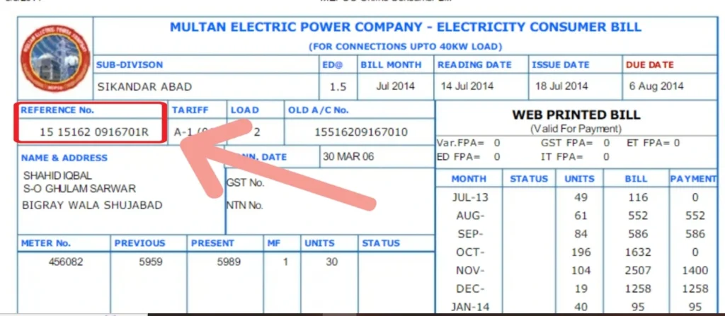 CHECK MEPCO BILL 1 Mepco bill check reference number example